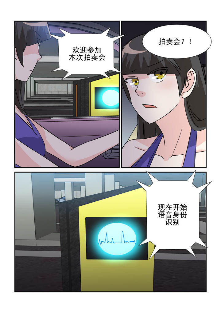 《隔壁的吃货》漫画最新章节第70章：免费下拉式在线观看章节第【2】张图片