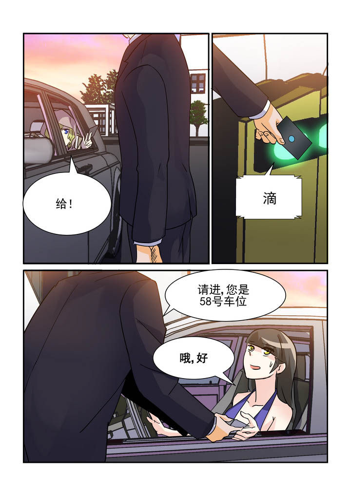 《隔壁的吃货》漫画最新章节第70章：免费下拉式在线观看章节第【5】张图片