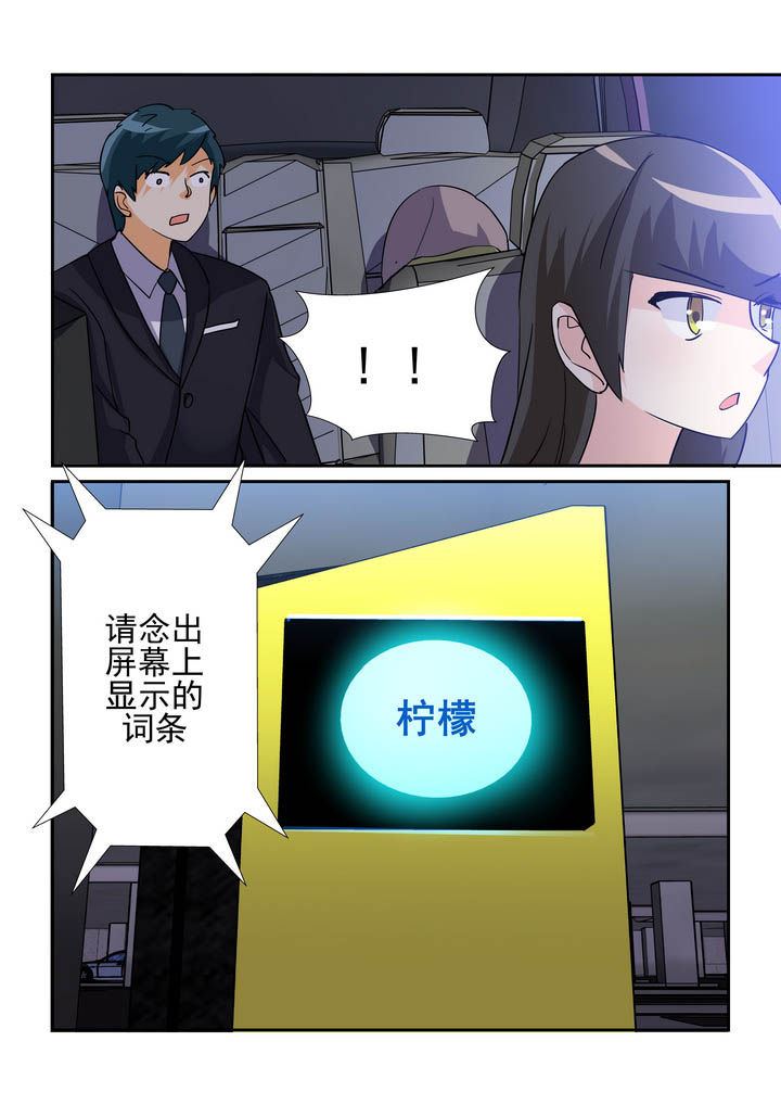 《隔壁的吃货》漫画最新章节第70章：免费下拉式在线观看章节第【1】张图片