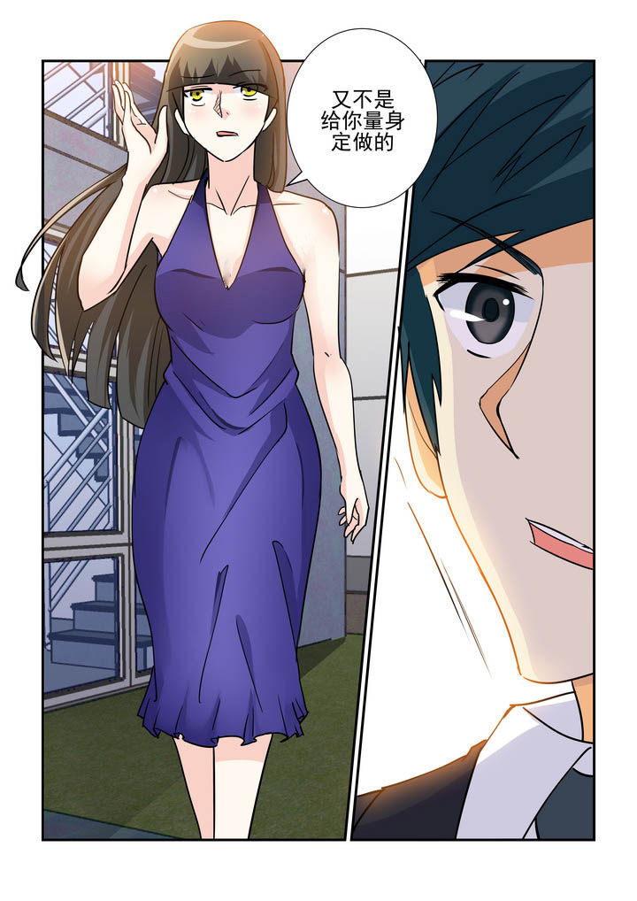 《隔壁的吃货》漫画最新章节第70章：免费下拉式在线观看章节第【9】张图片