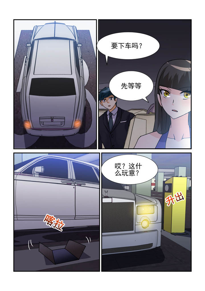 《隔壁的吃货》漫画最新章节第70章：免费下拉式在线观看章节第【3】张图片