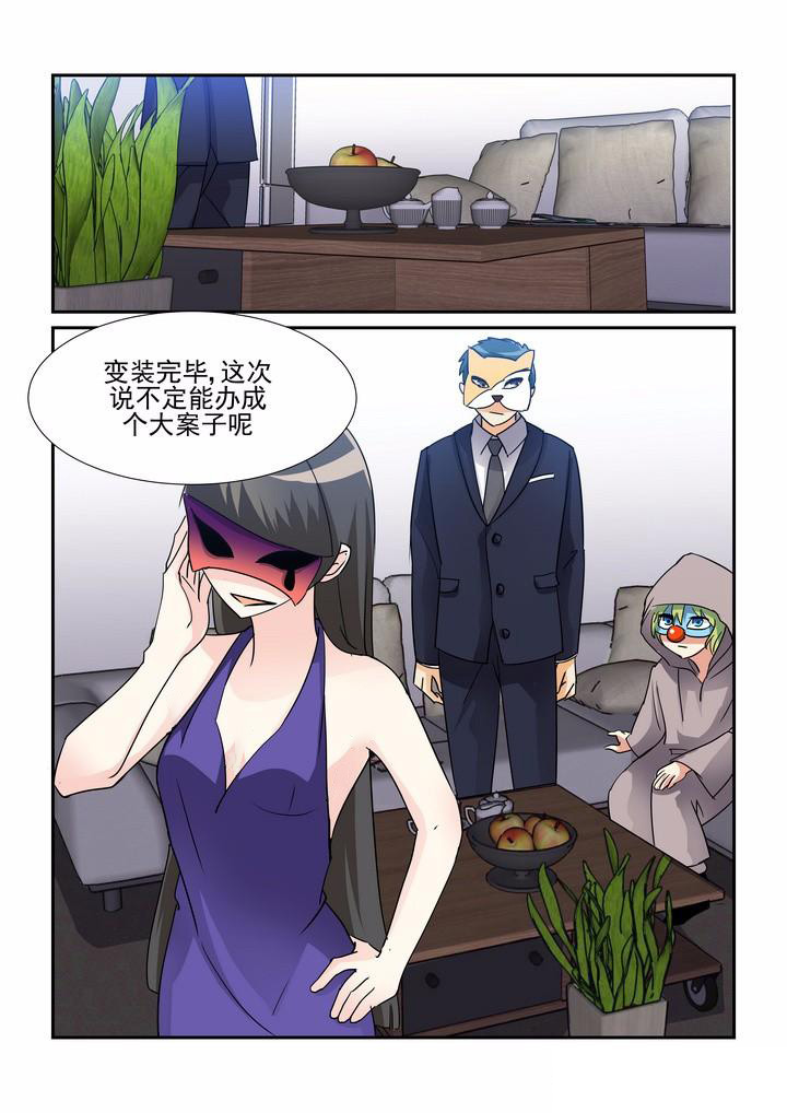 《隔壁的吃货》漫画最新章节第72章：免费下拉式在线观看章节第【8】张图片