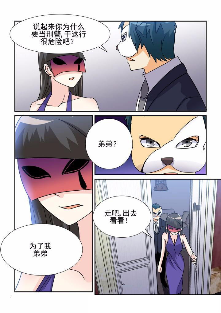 《隔壁的吃货》漫画最新章节第72章：免费下拉式在线观看章节第【7】张图片