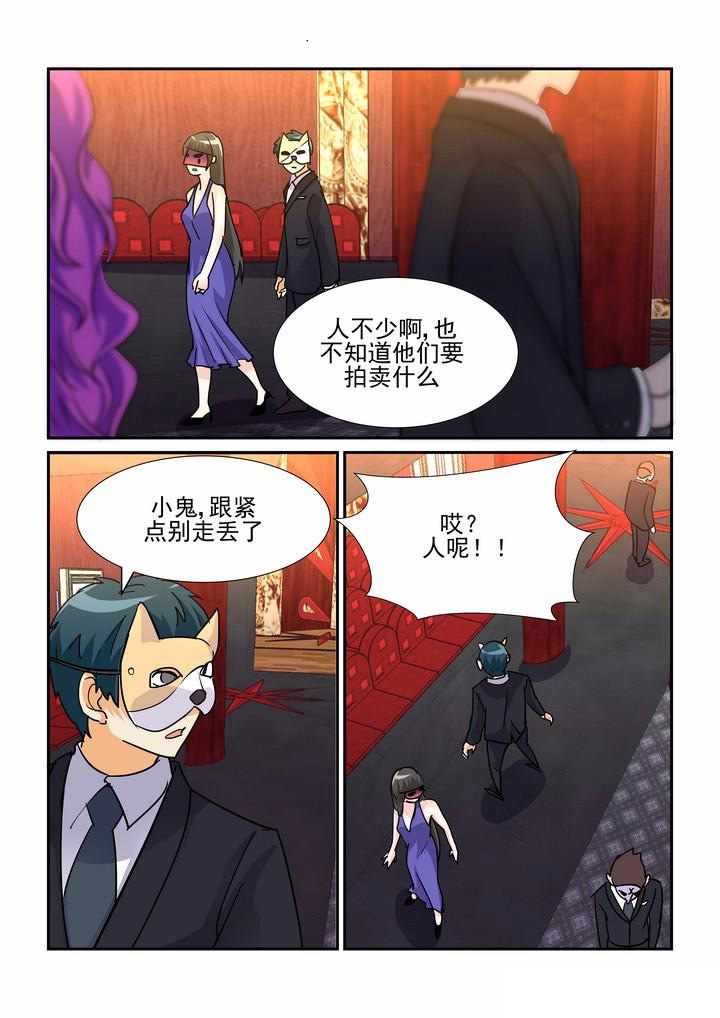 《隔壁的吃货》漫画最新章节第72章：免费下拉式在线观看章节第【5】张图片