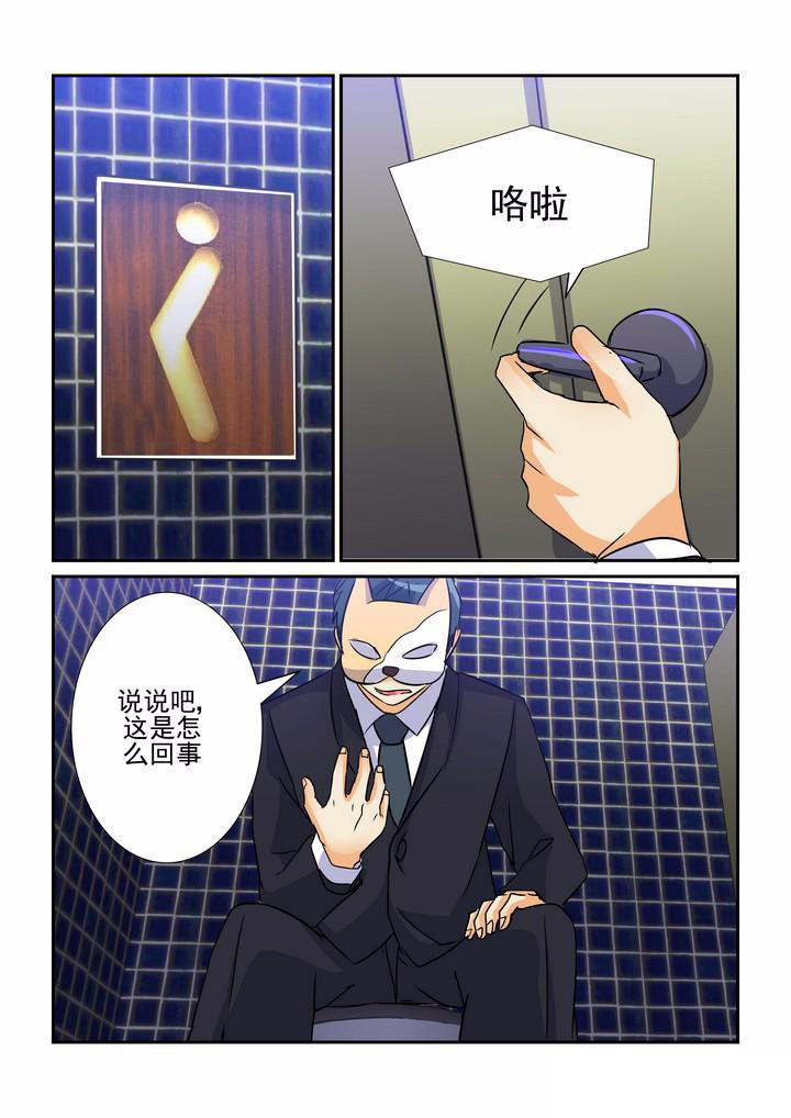 《隔壁的吃货》漫画最新章节第73章：免费下拉式在线观看章节第【1】张图片