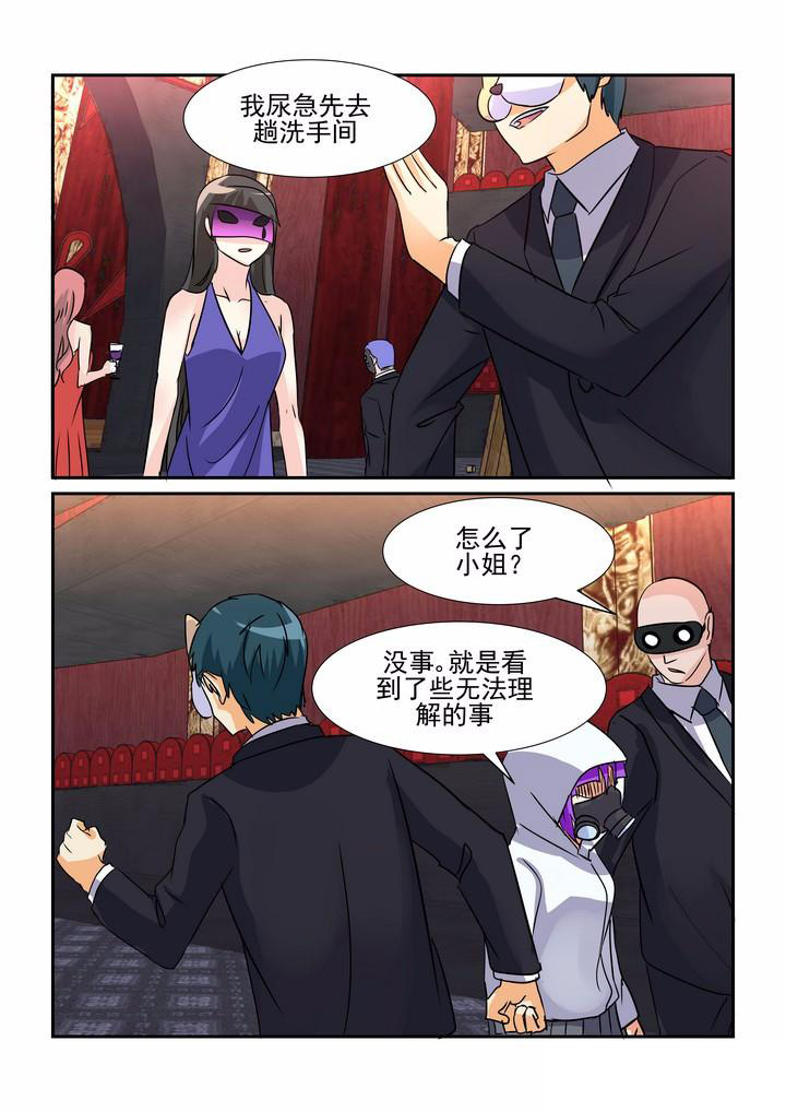 《隔壁的吃货》漫画最新章节第73章：免费下拉式在线观看章节第【2】张图片