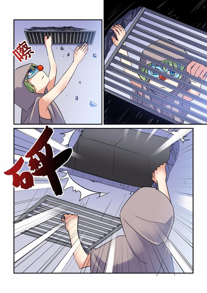 《隔壁的吃货》漫画最新章节第73章：免费下拉式在线观看章节第【7】张图片