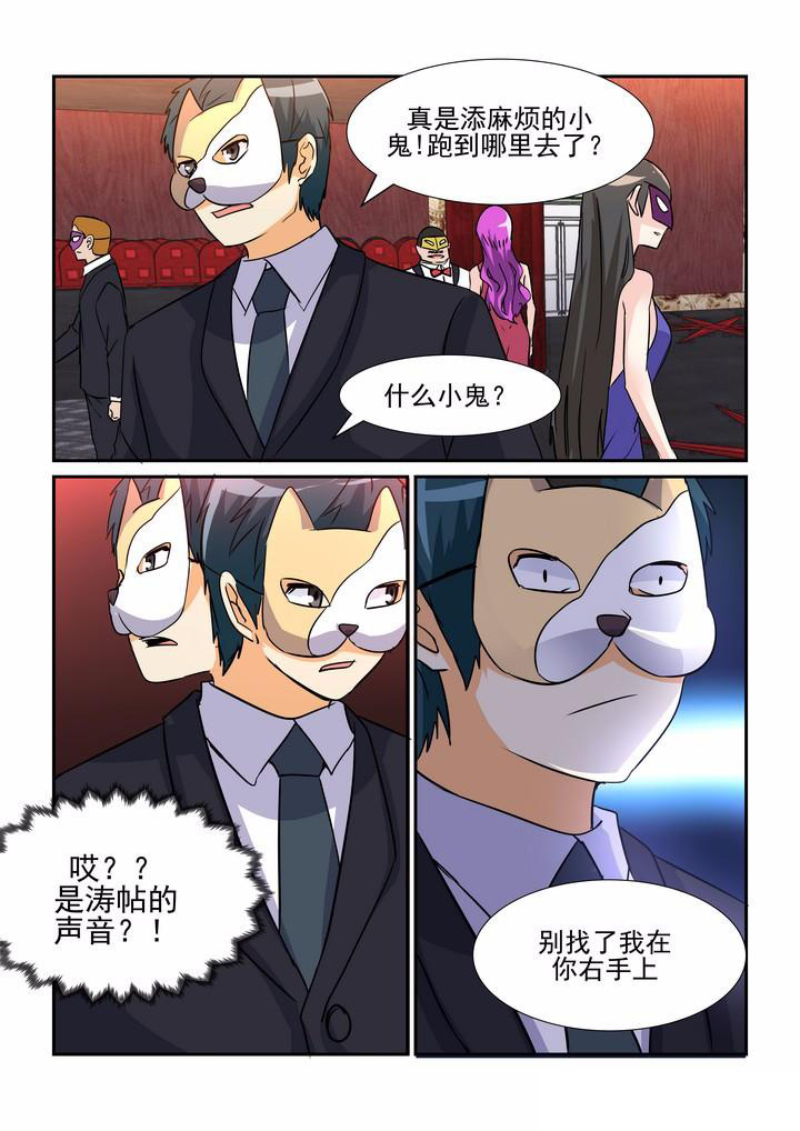 《隔壁的吃货》漫画最新章节第73章：免费下拉式在线观看章节第【5】张图片