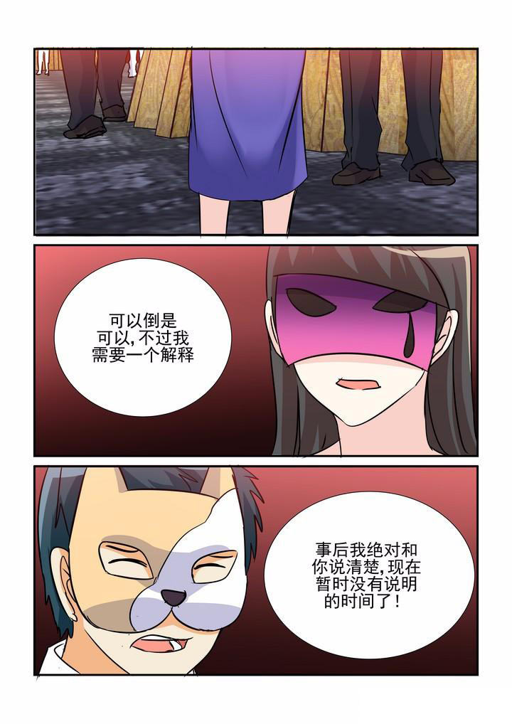 《隔壁的吃货》漫画最新章节第74章：免费下拉式在线观看章节第【4】张图片