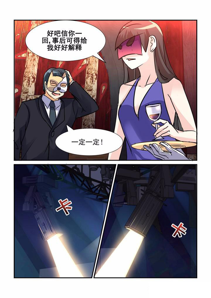 《隔壁的吃货》漫画最新章节第74章：免费下拉式在线观看章节第【3】张图片