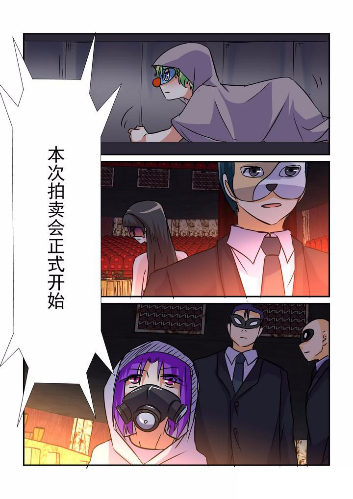 《隔壁的吃货》漫画最新章节第74章：免费下拉式在线观看章节第【1】张图片