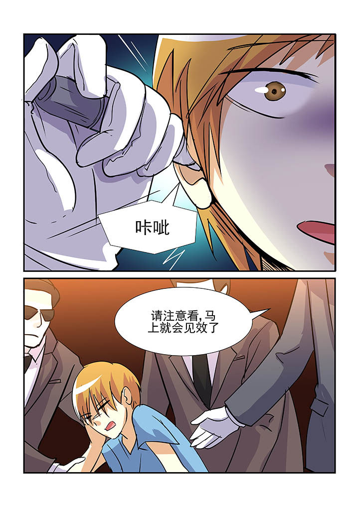 《隔壁的吃货》漫画最新章节第76章：免费下拉式在线观看章节第【2】张图片