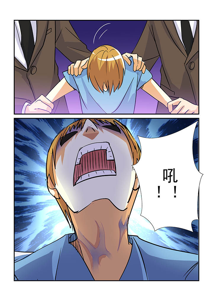 《隔壁的吃货》漫画最新章节第76章：免费下拉式在线观看章节第【1】张图片