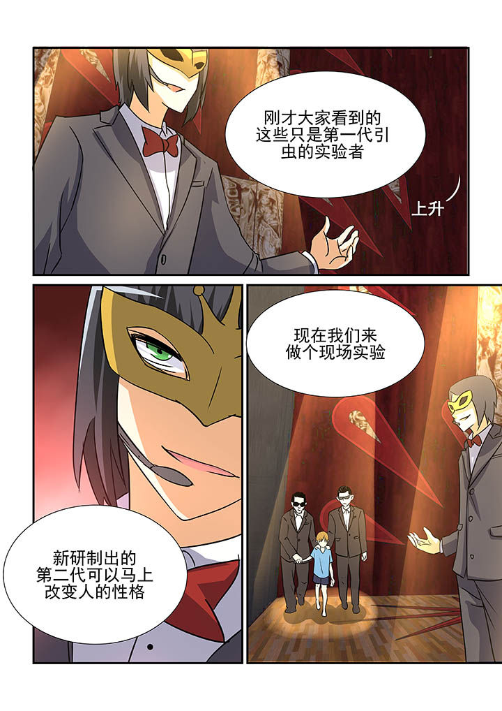 《隔壁的吃货》漫画最新章节第76章：免费下拉式在线观看章节第【5】张图片