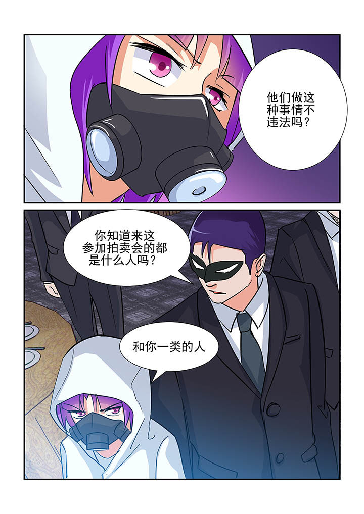 《隔壁的吃货》漫画最新章节第76章：免费下拉式在线观看章节第【8】张图片