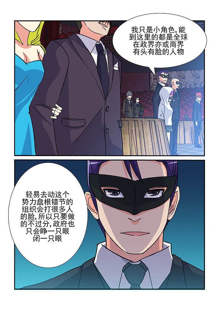 《隔壁的吃货》漫画最新章节第76章：免费下拉式在线观看章节第【7】张图片