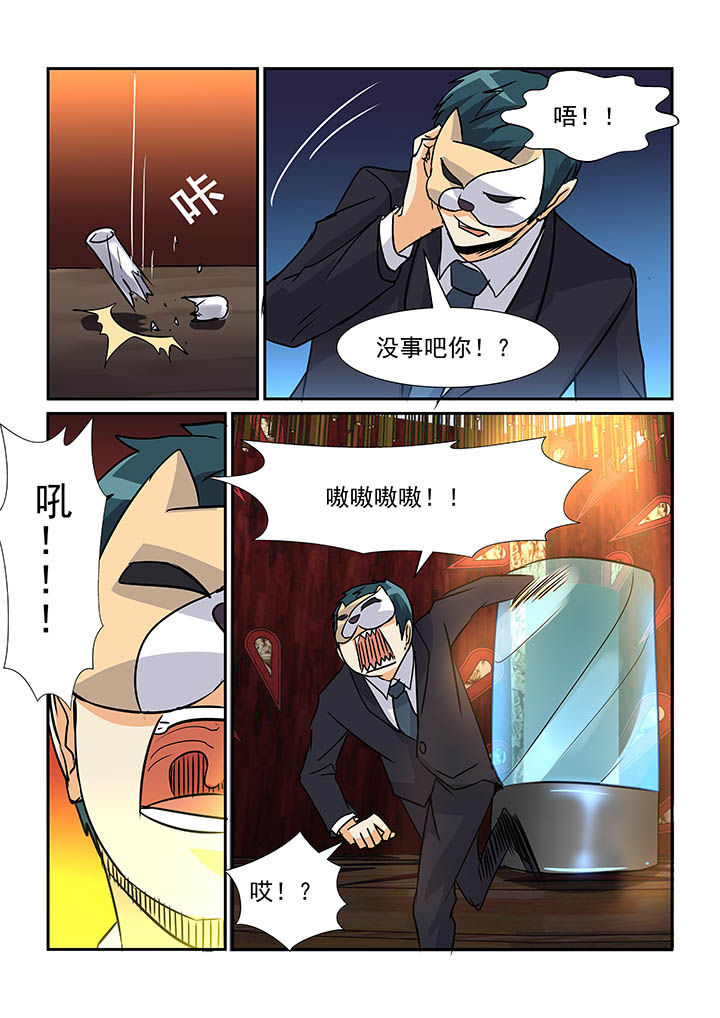 《隔壁的吃货》漫画最新章节第82章：免费下拉式在线观看章节第【2】张图片