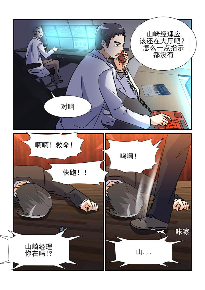 《隔壁的吃货》漫画最新章节第82章：免费下拉式在线观看章节第【9】张图片