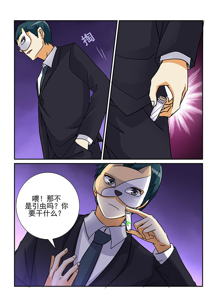 《隔壁的吃货》漫画最新章节第82章：免费下拉式在线观看章节第【6】张图片