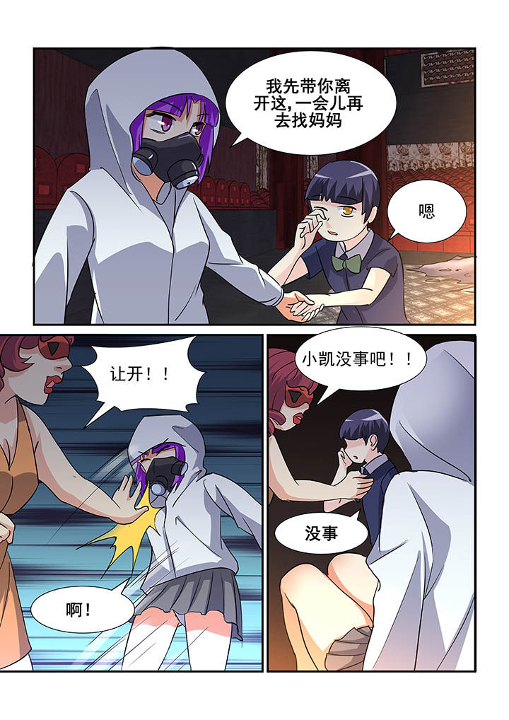 《隔壁的吃货》漫画最新章节第83章：免费下拉式在线观看章节第【6】张图片