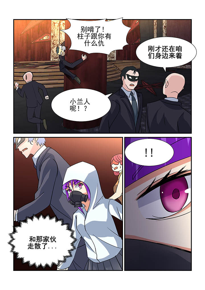 《隔壁的吃货》漫画最新章节第83章：免费下拉式在线观看章节第【8】张图片