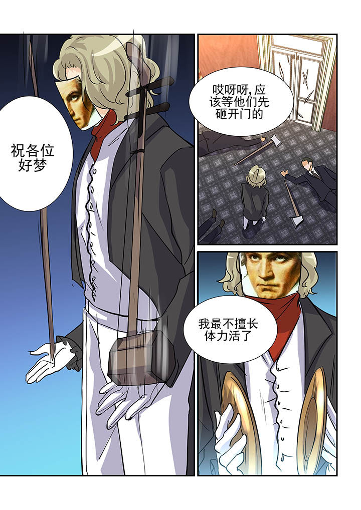 《隔壁的吃货》漫画最新章节第84章：免费下拉式在线观看章节第【2】张图片