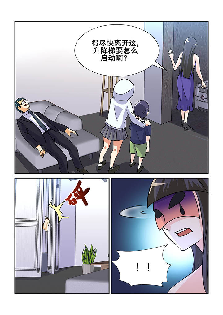 《隔壁的吃货》漫画最新章节第86章：免费下拉式在线观看章节第【7】张图片