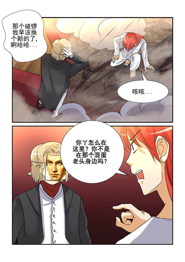 《隔壁的吃货》漫画最新章节第86章：免费下拉式在线观看章节第【9】张图片