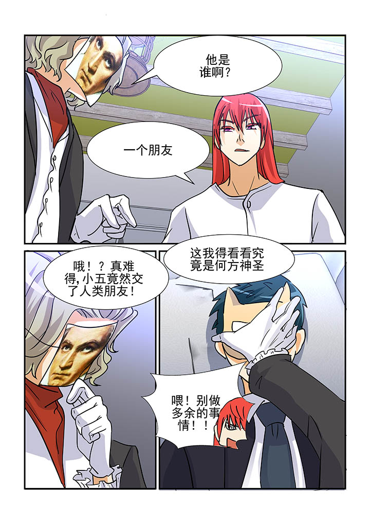 《隔壁的吃货》漫画最新章节第86章：免费下拉式在线观看章节第【1】张图片