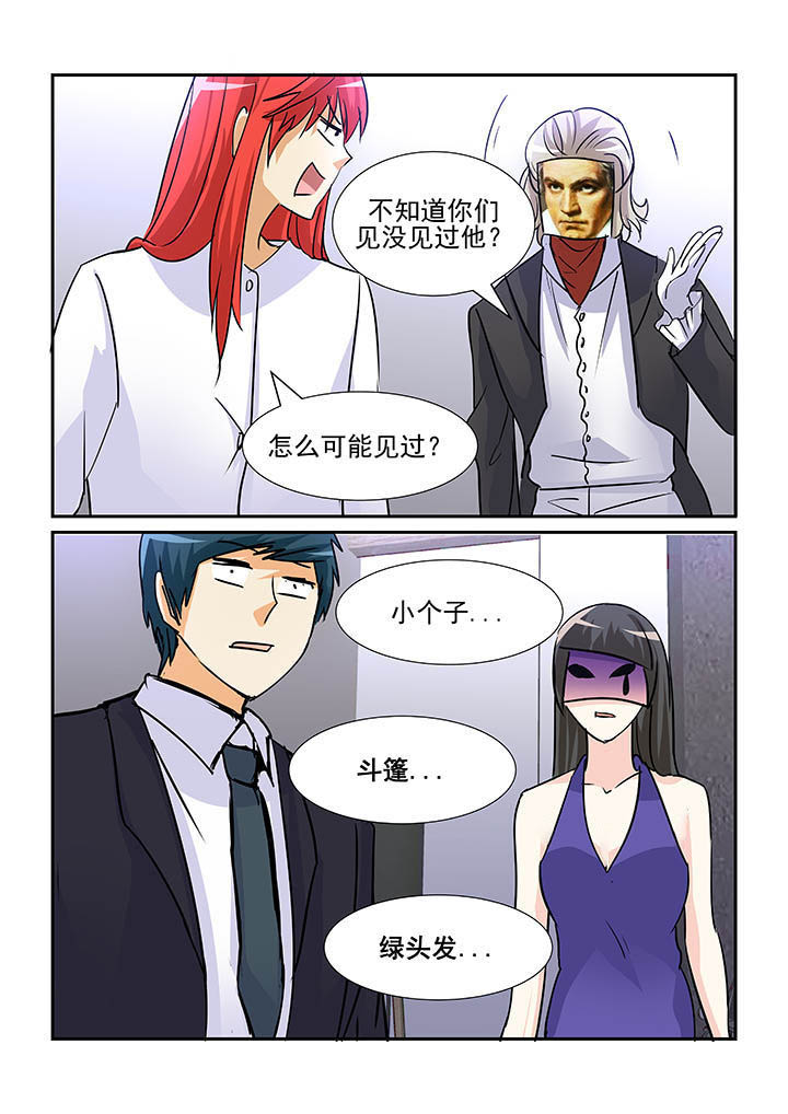 《隔壁的吃货》漫画最新章节第88章：免费下拉式在线观看章节第【2】张图片