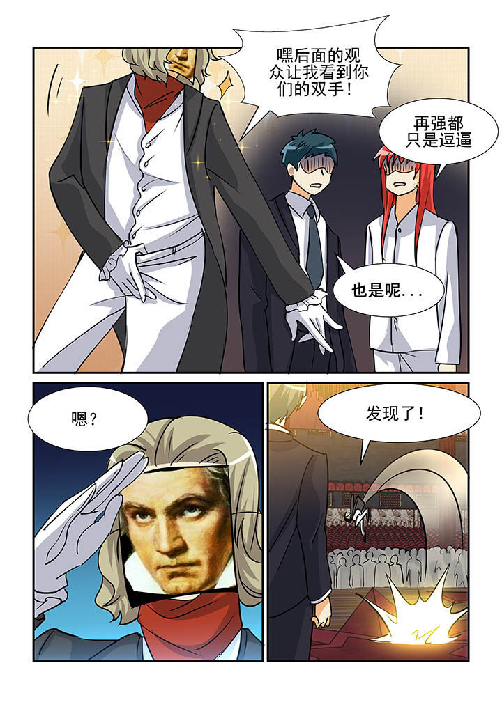 《隔壁的吃货》漫画最新章节第89章：免费下拉式在线观看章节第【2】张图片