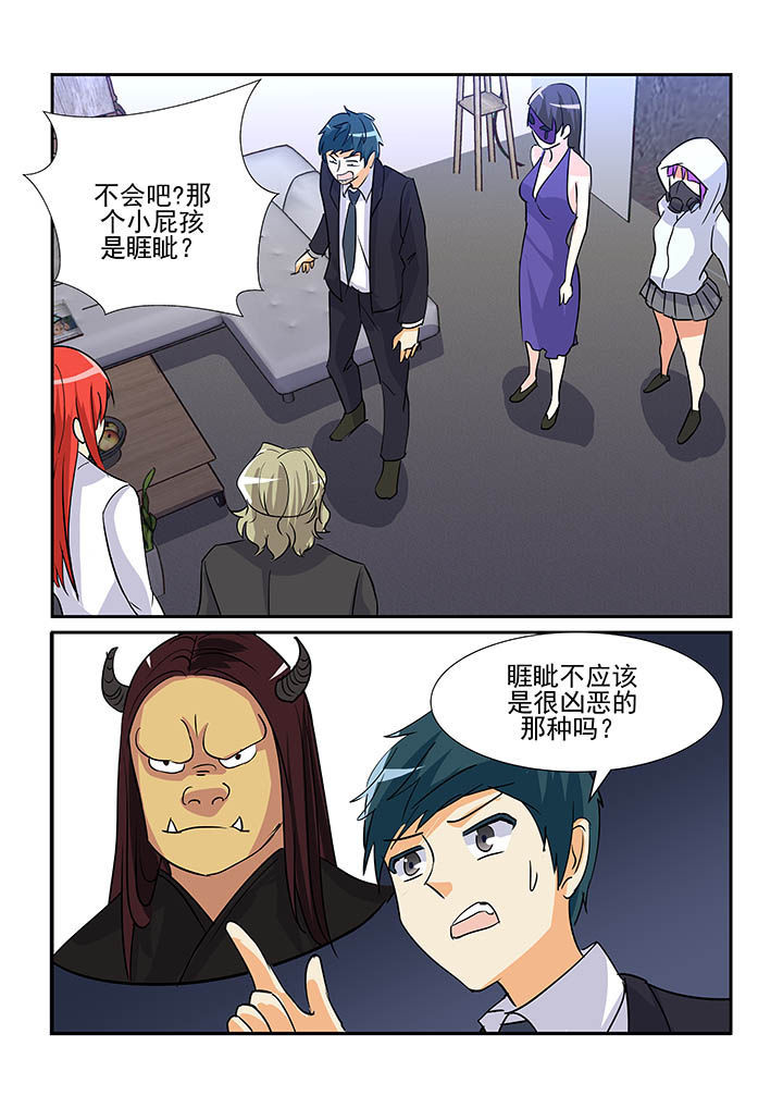 《隔壁的吃货》漫画最新章节第89章：免费下拉式在线观看章节第【9】张图片