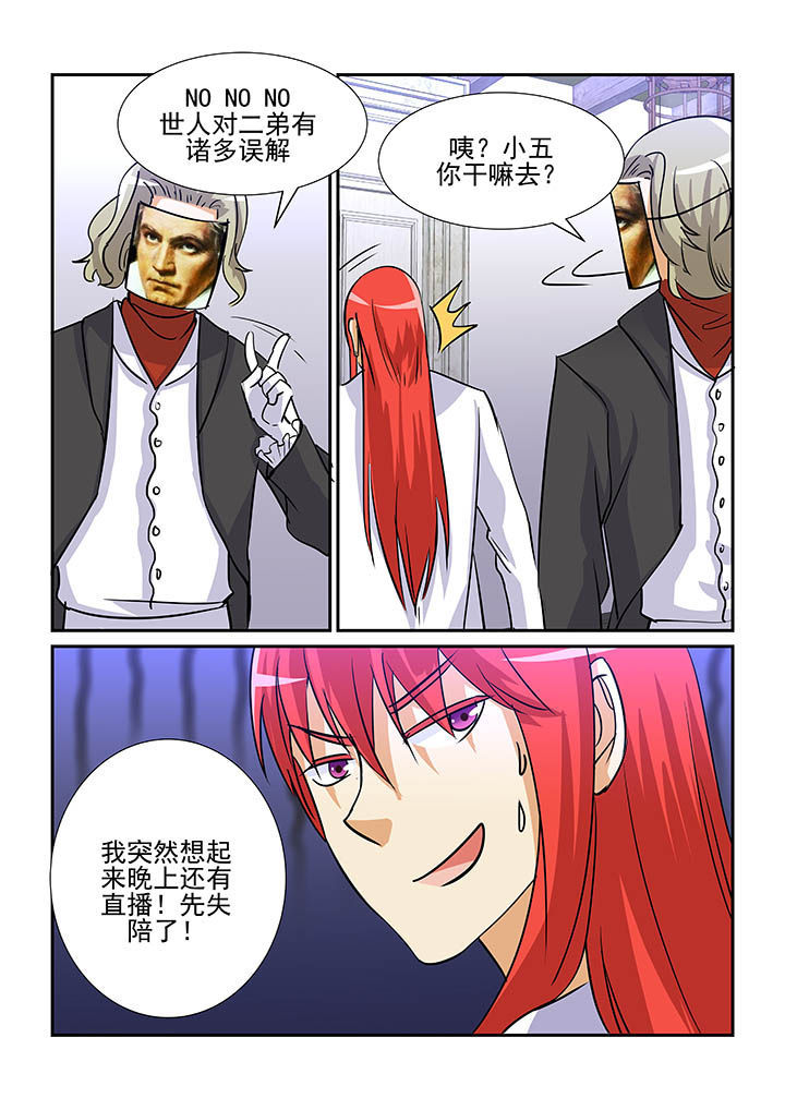 《隔壁的吃货》漫画最新章节第89章：免费下拉式在线观看章节第【8】张图片