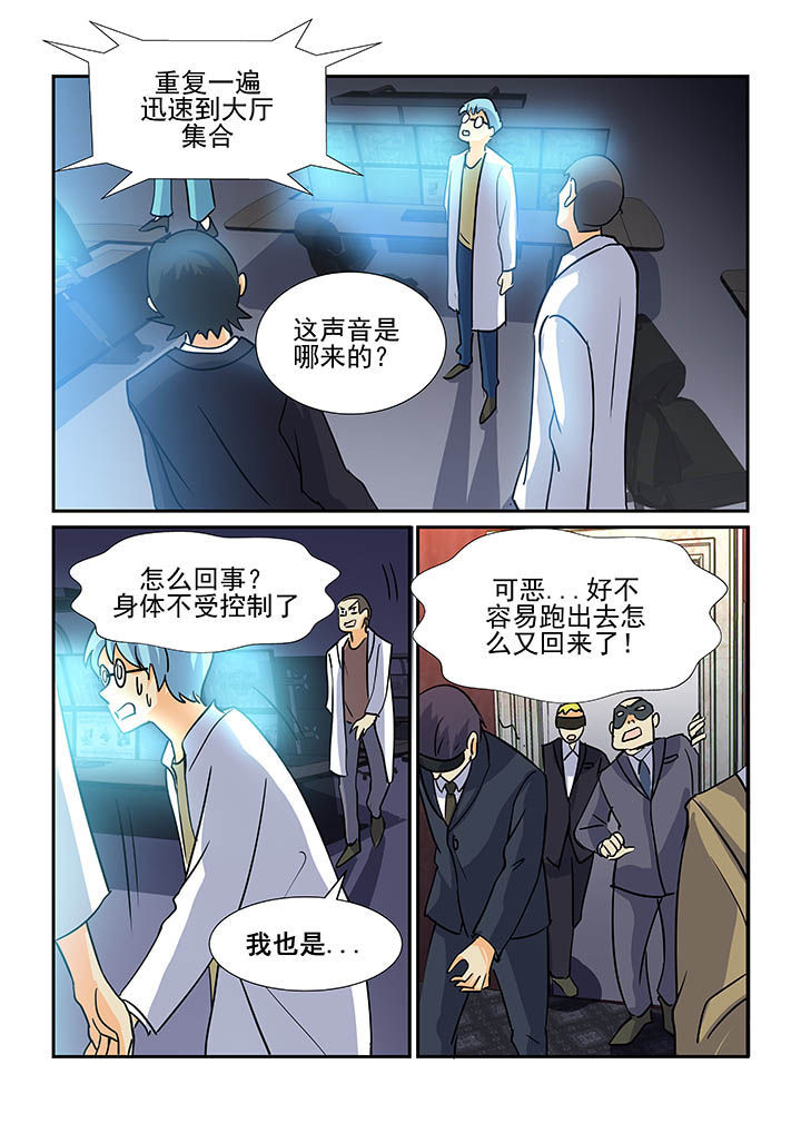 《隔壁的吃货》漫画最新章节第89章：免费下拉式在线观看章节第【5】张图片