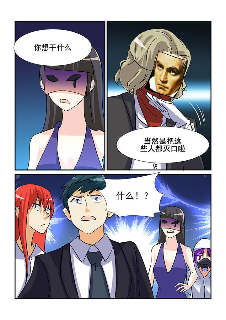 《隔壁的吃货》漫画最新章节第90章：免费下拉式在线观看章节第【3】张图片