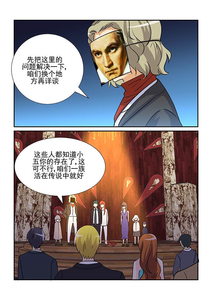 《隔壁的吃货》漫画最新章节第90章：免费下拉式在线观看章节第【4】张图片