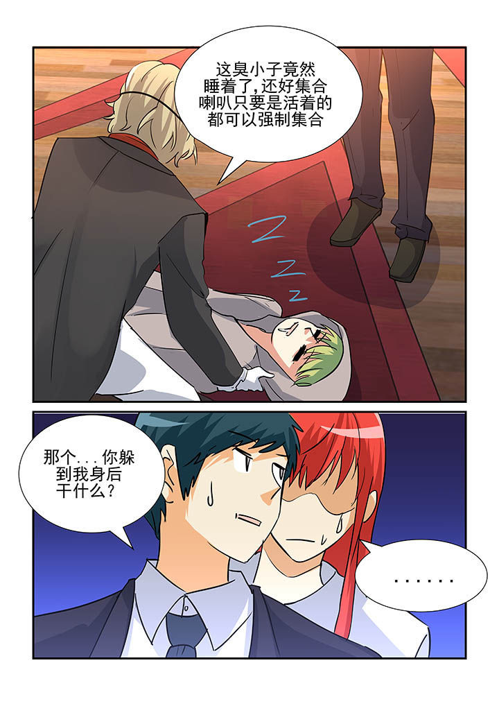 《隔壁的吃货》漫画最新章节第90章：免费下拉式在线观看章节第【9】张图片