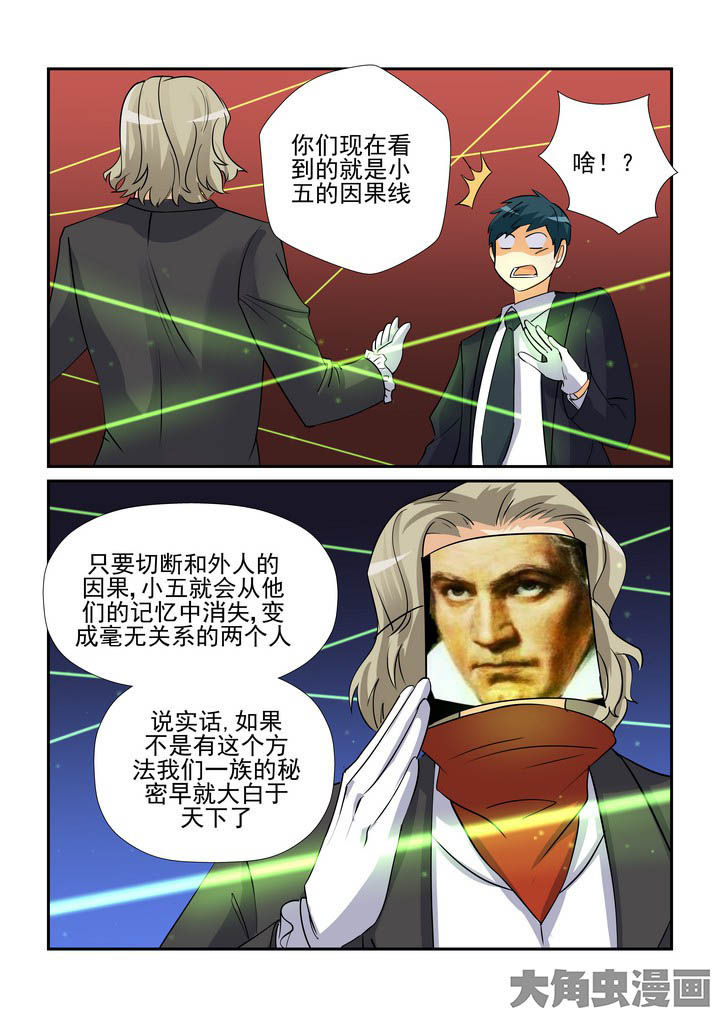 《隔壁的吃货》漫画最新章节第91章：免费下拉式在线观看章节第【7】张图片