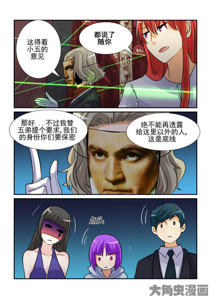 《隔壁的吃货》漫画最新章节第91章：免费下拉式在线观看章节第【4】张图片