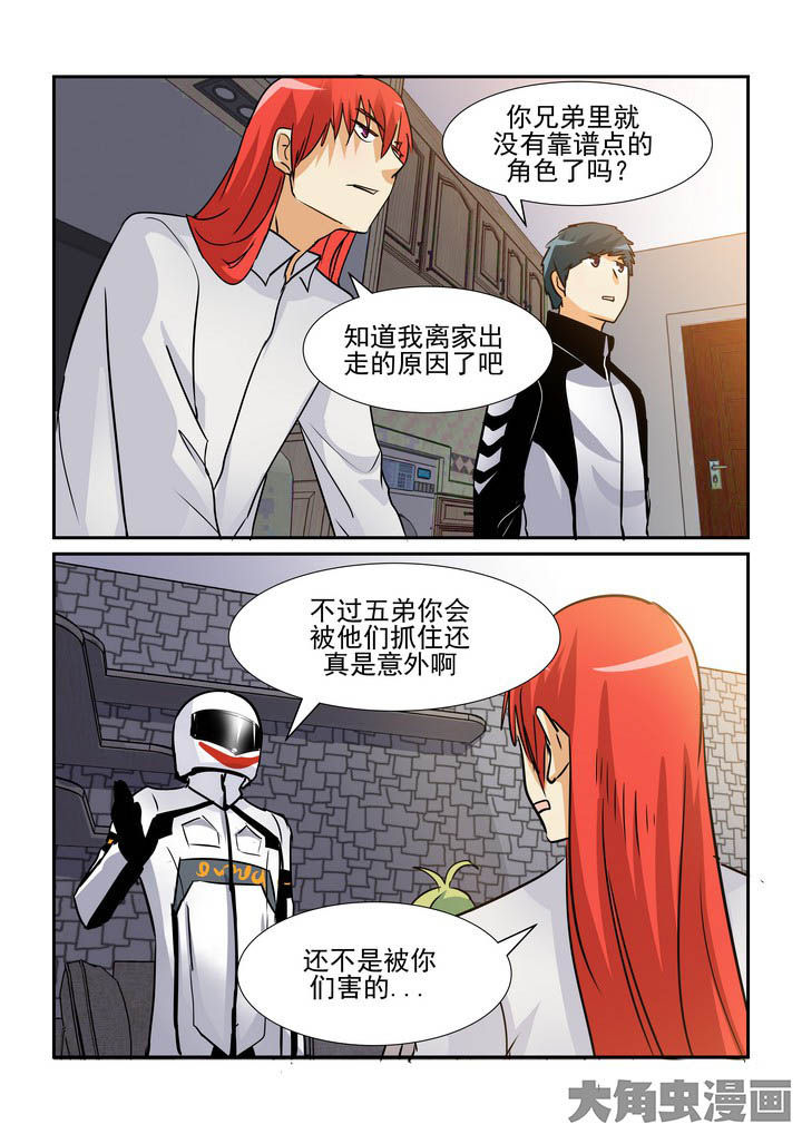 《隔壁的吃货》漫画最新章节第93章：免费下拉式在线观看章节第【2】张图片