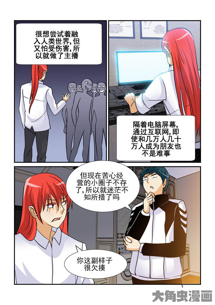 《隔壁的吃货》漫画最新章节第95章：免费下拉式在线观看章节第【8】张图片