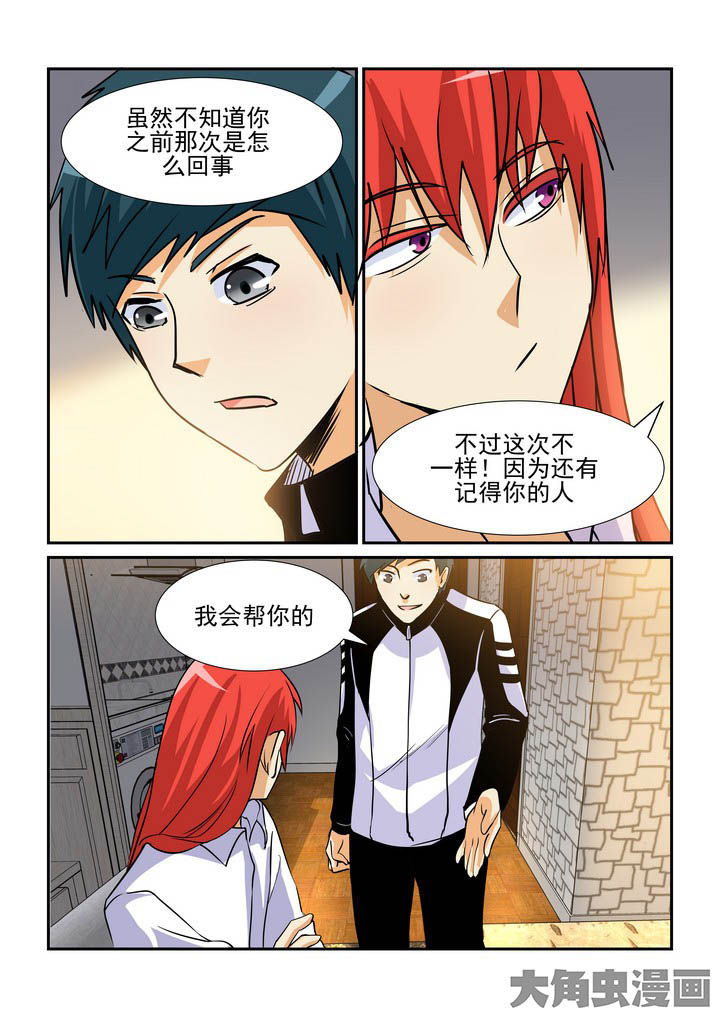 《隔壁的吃货》漫画最新章节第95章：免费下拉式在线观看章节第【7】张图片