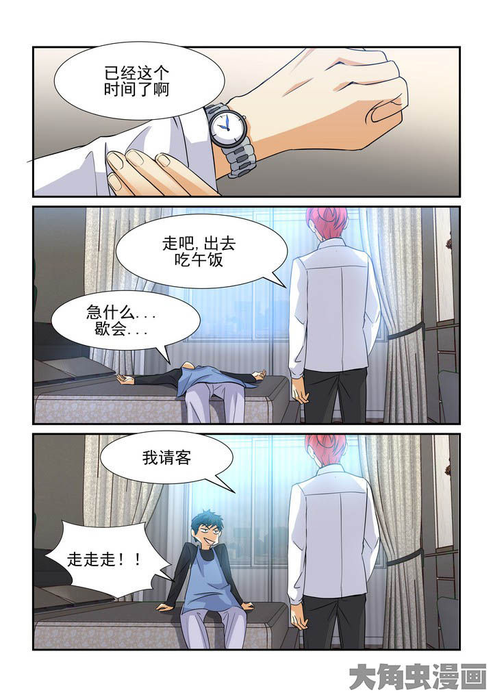 《隔壁的吃货》漫画最新章节第96章：免费下拉式在线观看章节第【7】张图片