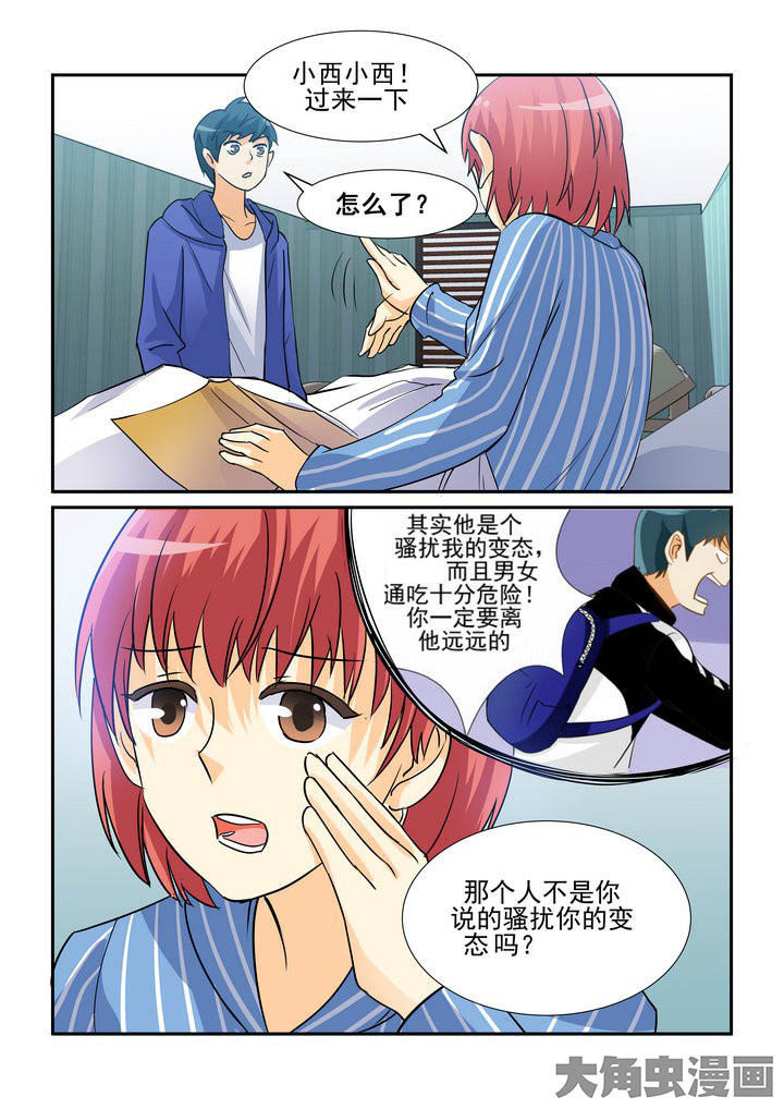 《隔壁的吃货》漫画最新章节第100章：免费下拉式在线观看章节第【1】张图片