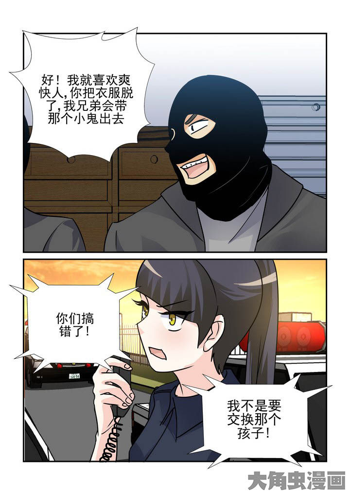 《隔壁的吃货》漫画最新章节第113章：免费下拉式在线观看章节第【1】张图片