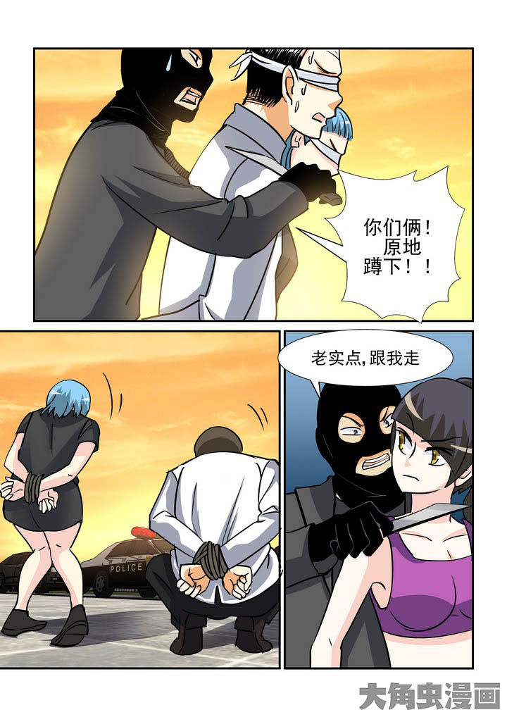 《隔壁的吃货》漫画最新章节第114章：免费下拉式在线观看章节第【3】张图片