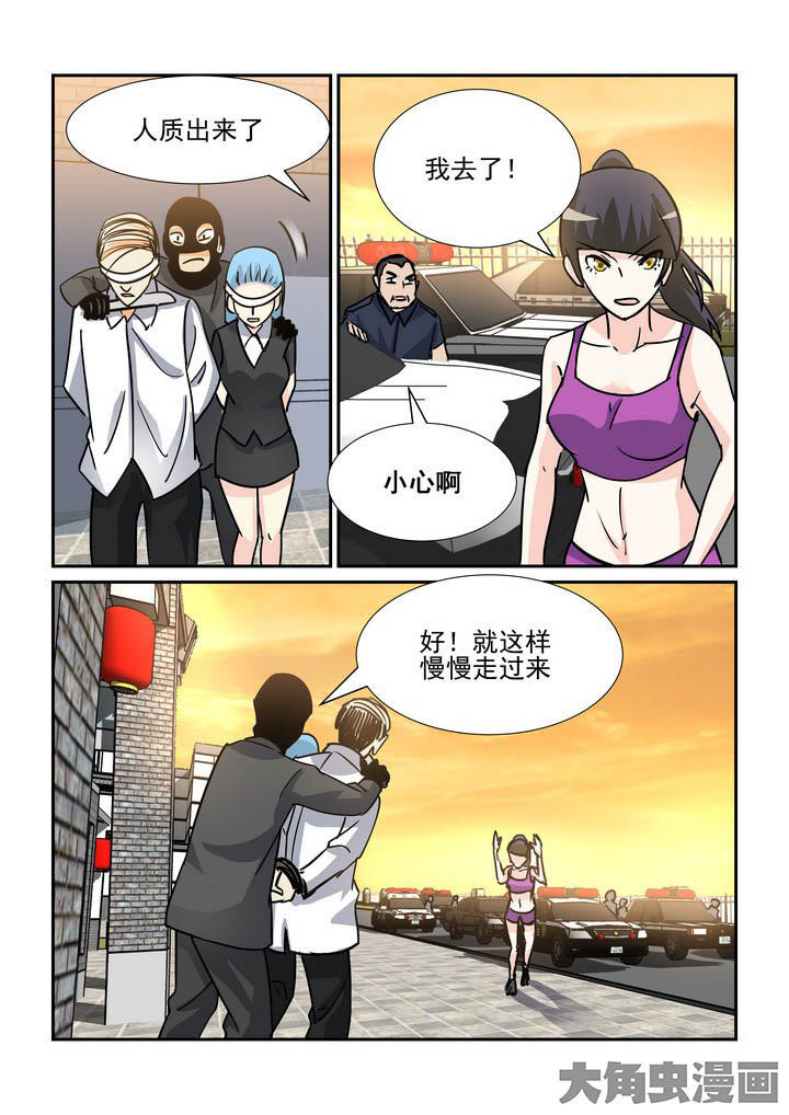 《隔壁的吃货》漫画最新章节第114章：免费下拉式在线观看章节第【5】张图片