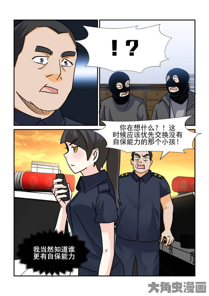 《隔壁的吃货》漫画最新章节第114章：免费下拉式在线观看章节第【10】张图片