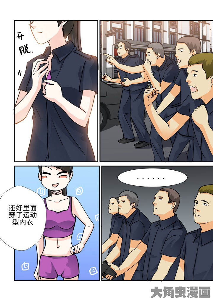 《隔壁的吃货》漫画最新章节第114章：免费下拉式在线观看章节第【8】张图片