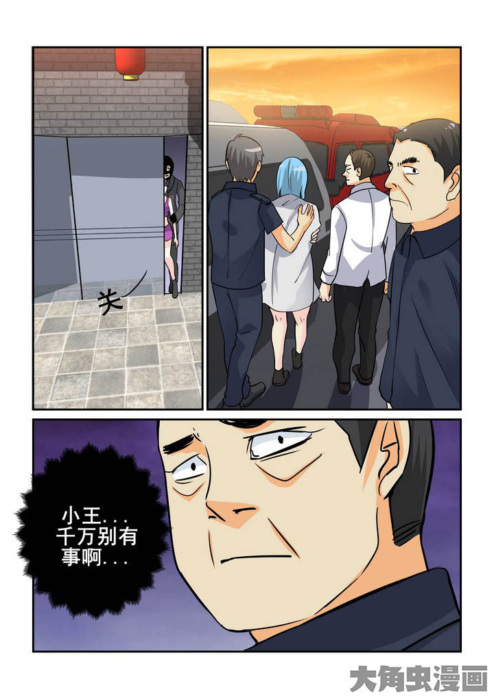 《隔壁的吃货》漫画最新章节第114章：免费下拉式在线观看章节第【2】张图片